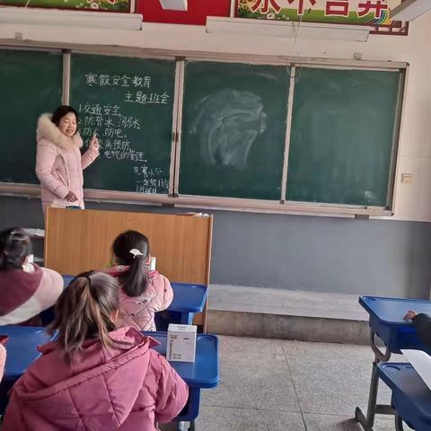 李埠口乡苑寨小学期末总结简报！家校携手，护航快乐寒假！