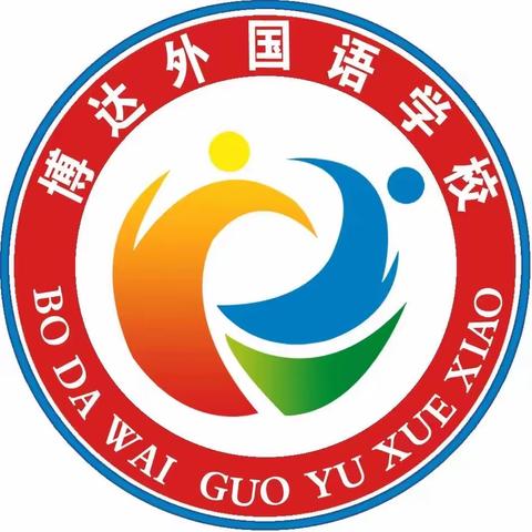 军训磨砺铸军魂 强健体魄向未来——通许县博达外国语学校（邸阁校区）2023年军训开幕式！