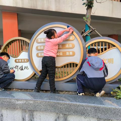 弘扬劳动美，齐心净校园--金明池小学三年级校园卫生大扫除活动