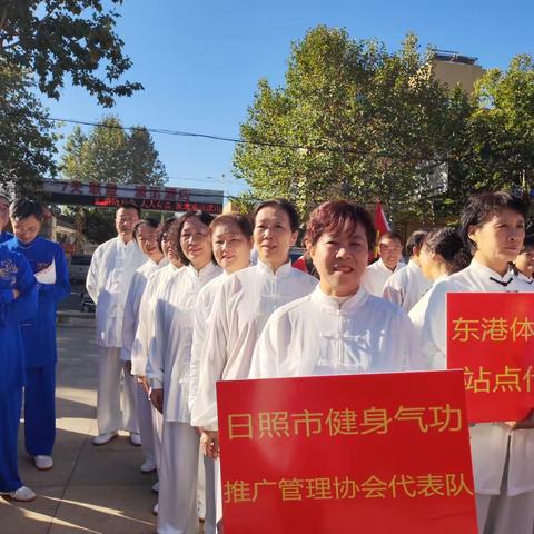 日照市健身气功推广管理协会在日照市第五届太极拳“武，杨”比赛中荣获第一名好成绩