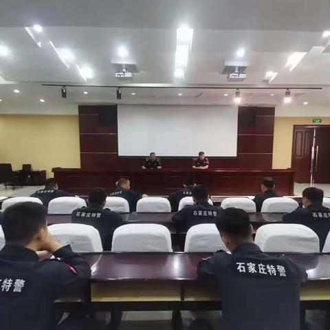 反恐突击大队召开全体警员大会