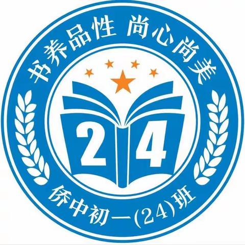 海南省华侨中学初一24班“爱护环境，从我做起”暑假社会实践活动——朱天顺