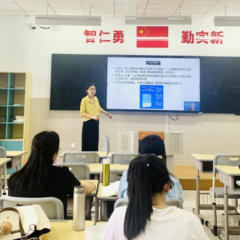 钻研课标，引领教学--南部山区初中生物学科教师教学能力提升培训活动