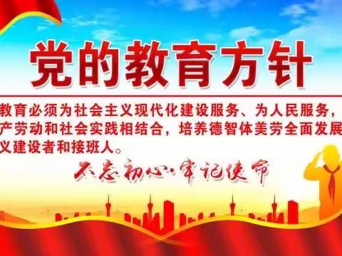 学习赋能促成长，蓄势前行向未来。——开远市第二中学校2023年秋季学期开学前教师培训