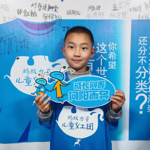 让公益成为一种习惯