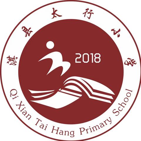 以社团树德，以社团育美——淇县太行小学社团活动纪实