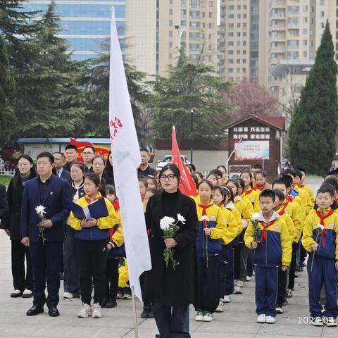 缅怀先烈志，共铸中华魂 ——沭阳县开发区实验小学举行 清明祭扫活动