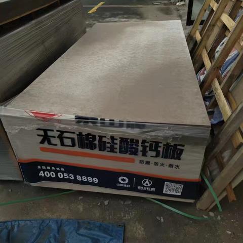 首阳山香峪小区消防改造资料