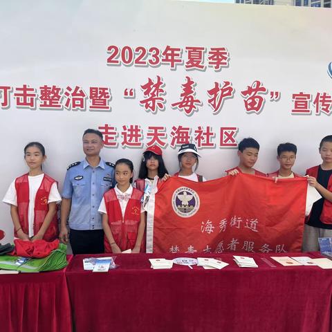 服务社会，志在行动 ——海南侨中初2025届22班志愿服务活动集锦