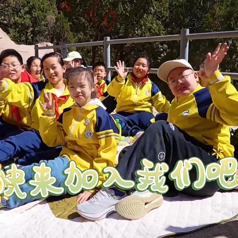 清明值新绿    传承寄哀思 ‍民族路万达小学‍五年级八班