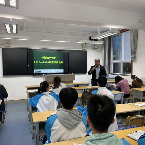 高二年级“春笋计划”选拔工作圆满完成