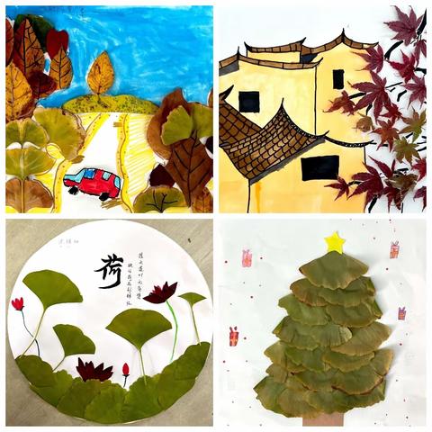 拾一片落叶 绘一纸童心 ——  一年级树叶贴画亲子活动