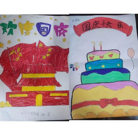“童心绘国庆，巧手绘祖国”——二八班绘画作品集