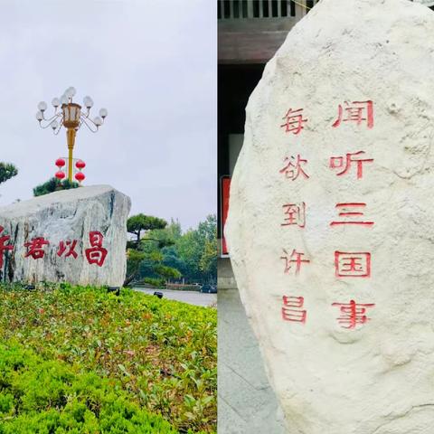 品味文化盛宴，弘扬雷锋精神 许昌市魏都区实验学校 九（2）班社会实践活动