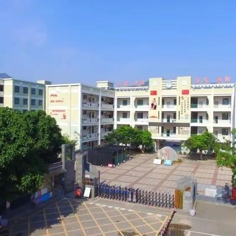 培训助力美好开学季，努力开拓教育新篇章——元江第四小学2023年秋季学期开学教师校本培训