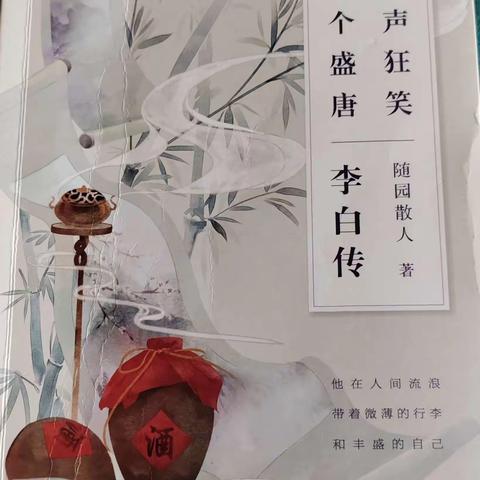 阅读促我成长