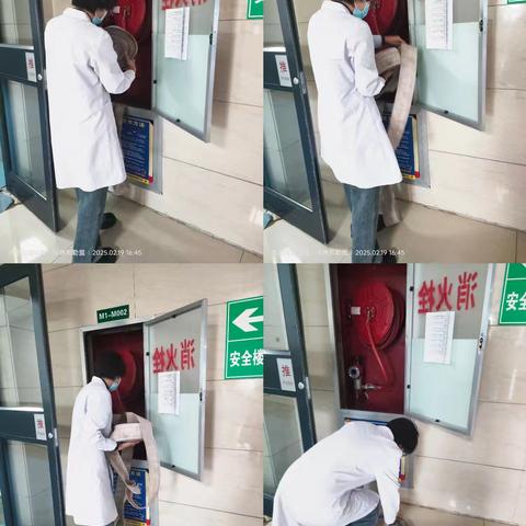 2025门诊收费处消防安全培训及演练