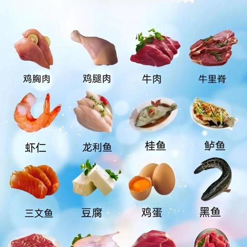 告别“小胖墩” 平衡膳食是关键