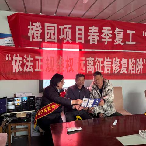 文化路支行开展“3·15”征信宣传活动 ，助力金融消费者权益保护