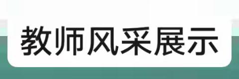 以教促研 以研促教 教研相长 ——吴忠市边彦铭领航名师工作室第五次教育教学研修活动纪实