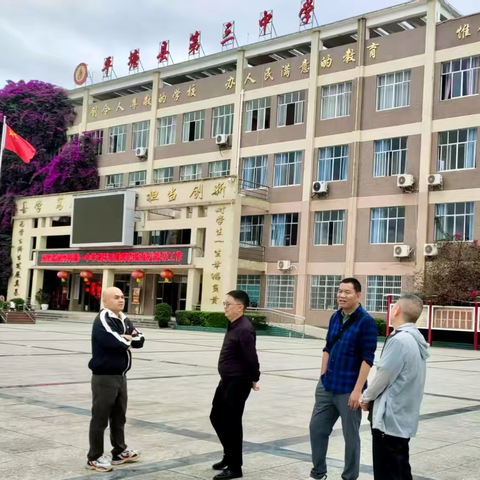 黔穗携手育桃李 ——竹料一中赴平塘三中 ‍结对帮扶活动