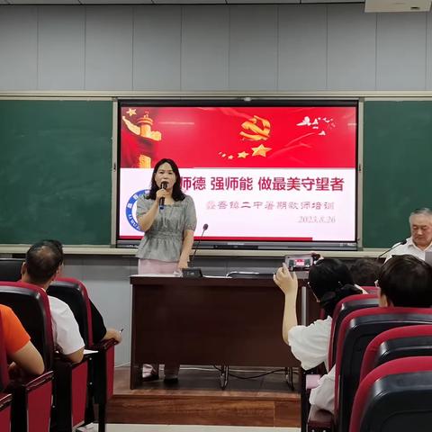 铸教师之魂 造良匠之师