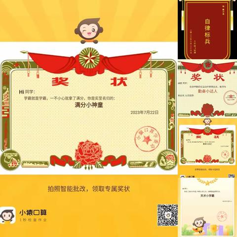 三年级(5)班、戴诗柔、42号。