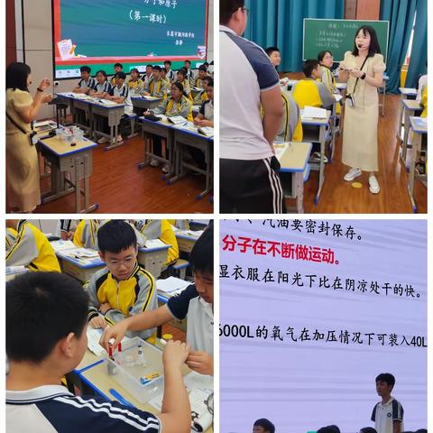 【铸正教研】凝心课堂教学，深耕化学教研——长葛市初中化学中心教研组活动纪实