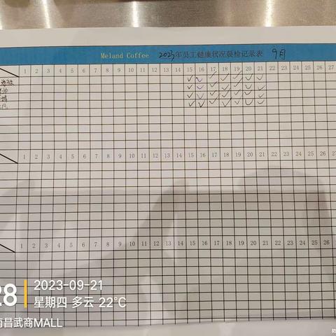 南昌武商mc餐厅收档2023/9/24