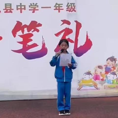 多彩假期 快乐成长 —我的寒假生活