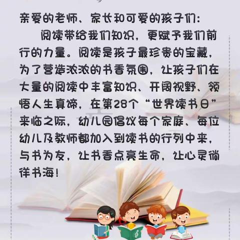 书香伴成长 | 文成小学一年级（2）班举行阅读分享交流会