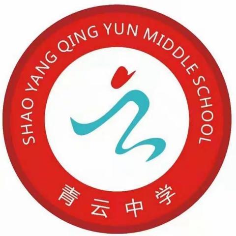 青云新生飒英姿    入学教育正当时