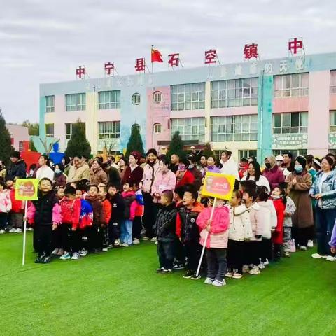 石榴籽同运动，手拉手一家亲——底洞小学2024年秋期运动会
