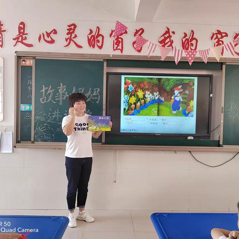 携手共成长，故事妈妈进课堂——2310班梦想教室家校共育篇