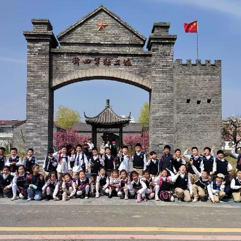 最美四月天  又见梨花开 —泗阳经济开发区学校2310班春游活动
