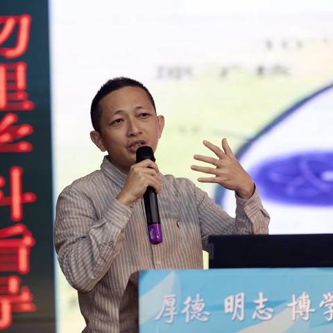 2023级物理选科指导