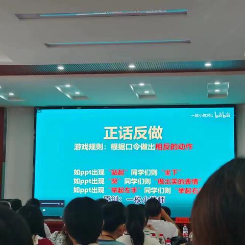 暑假不打烊，培训进行时——2023年泸溪县中小学数学教师新课标深度理解及应用培训 第二天下午篇