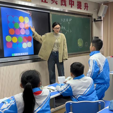 多元操作，聚焦量感——实验小学数学名师工作室主题活动