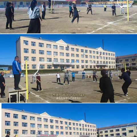 传承拼搏精神，展现竞技风采—青山镇教育中心排球比赛