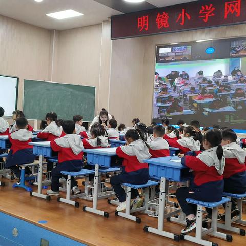 教有所得，研有所获——明镜小学数学教研组“互联网+”研讨活动（一）