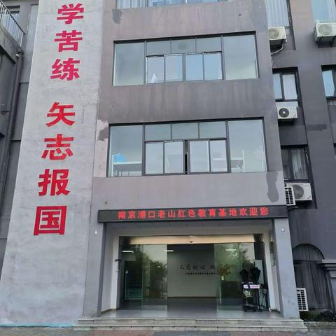军训总结