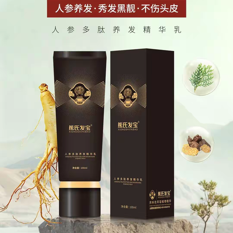 云教授分享：养好一头秀发，留住岁月，护住健康(1)