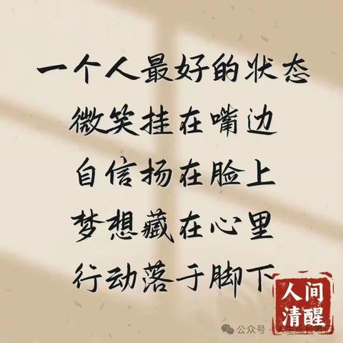 大笑养生法/最天然的解药