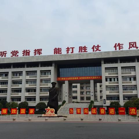 月满中秋，礼献国庆——南雅中学K2302班社会实践活动【走进国防科大】