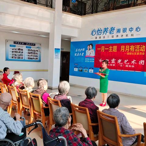 九九重阳节·浓浓敬老情丨和也霞光艺术团这场重阳节文艺演出很nice！