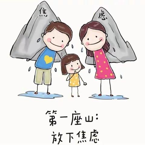 为爱而至,期待初遇——格林森林幼儿园缓解幼儿入园焦虑小妙招