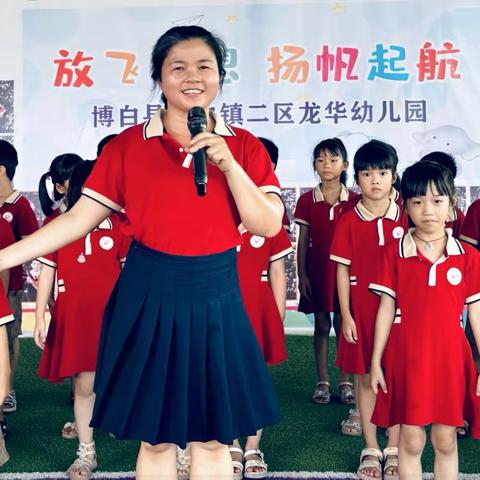 龙华幼儿园开学了