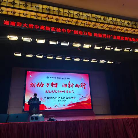 研学活动 探索与成长的旅程