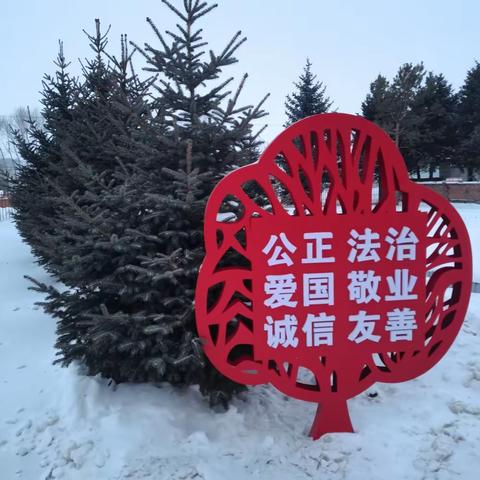 2024年讷河市育民村JDJ活动场所春节慰问纪实