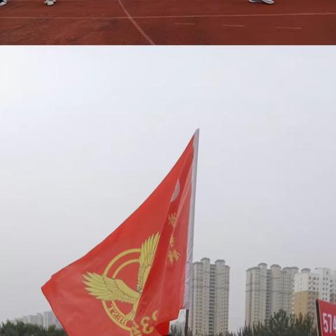 运动会记录篇